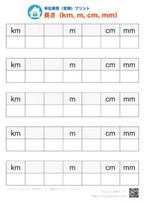 一寸 cm 換算|寸和厘米换算